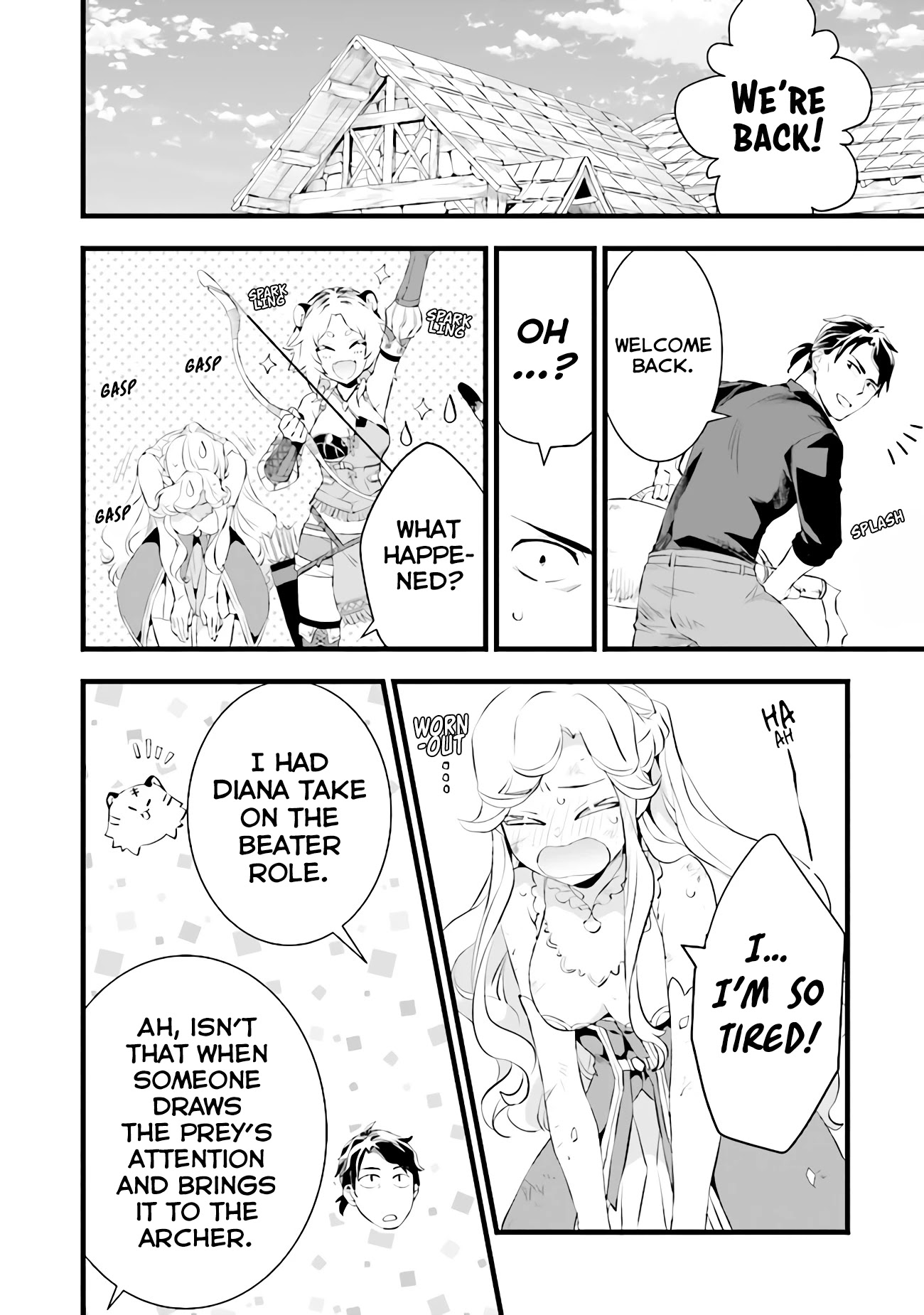 Kajiya de Hajimeru Isekai Slow Life Chapter 12.5 page 3 - Chapter 12.5