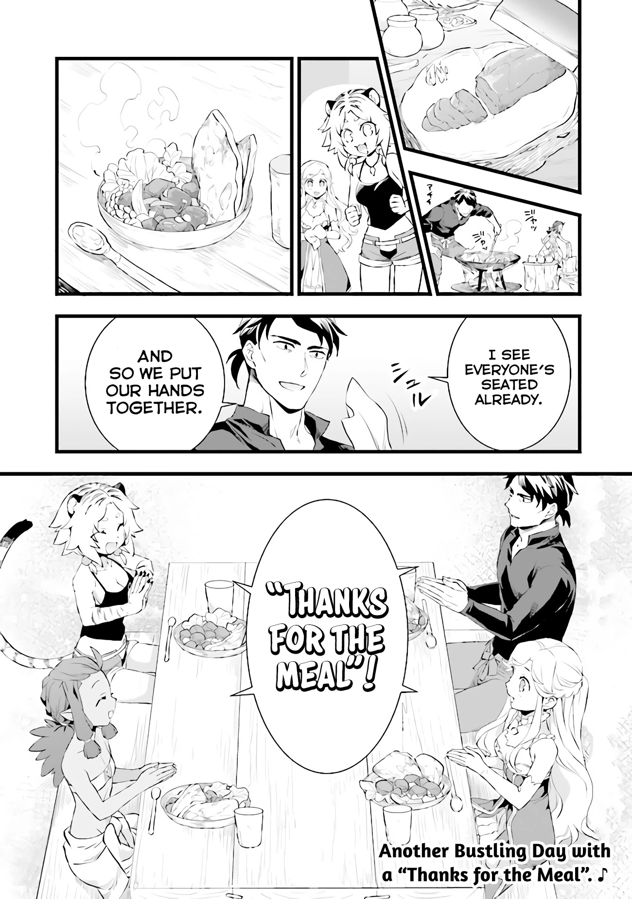 Kajiya de Hajimeru Isekai Slow Life Chapter 12.5 page 9 - Chapter 12.5