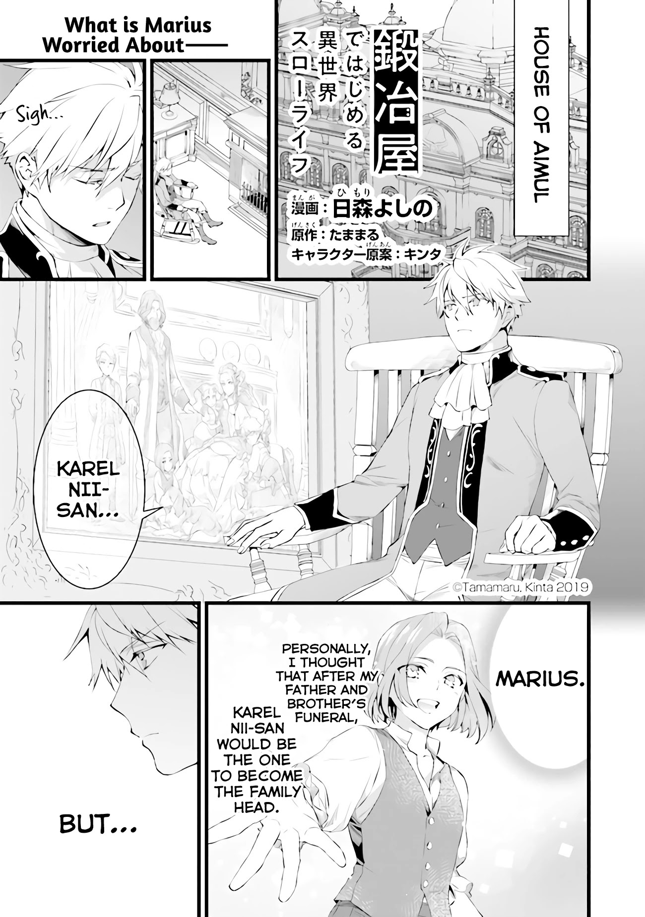 Kajiya de Hajimeru Isekai Slow Life Chapter 13 page 2 - Chapter 13