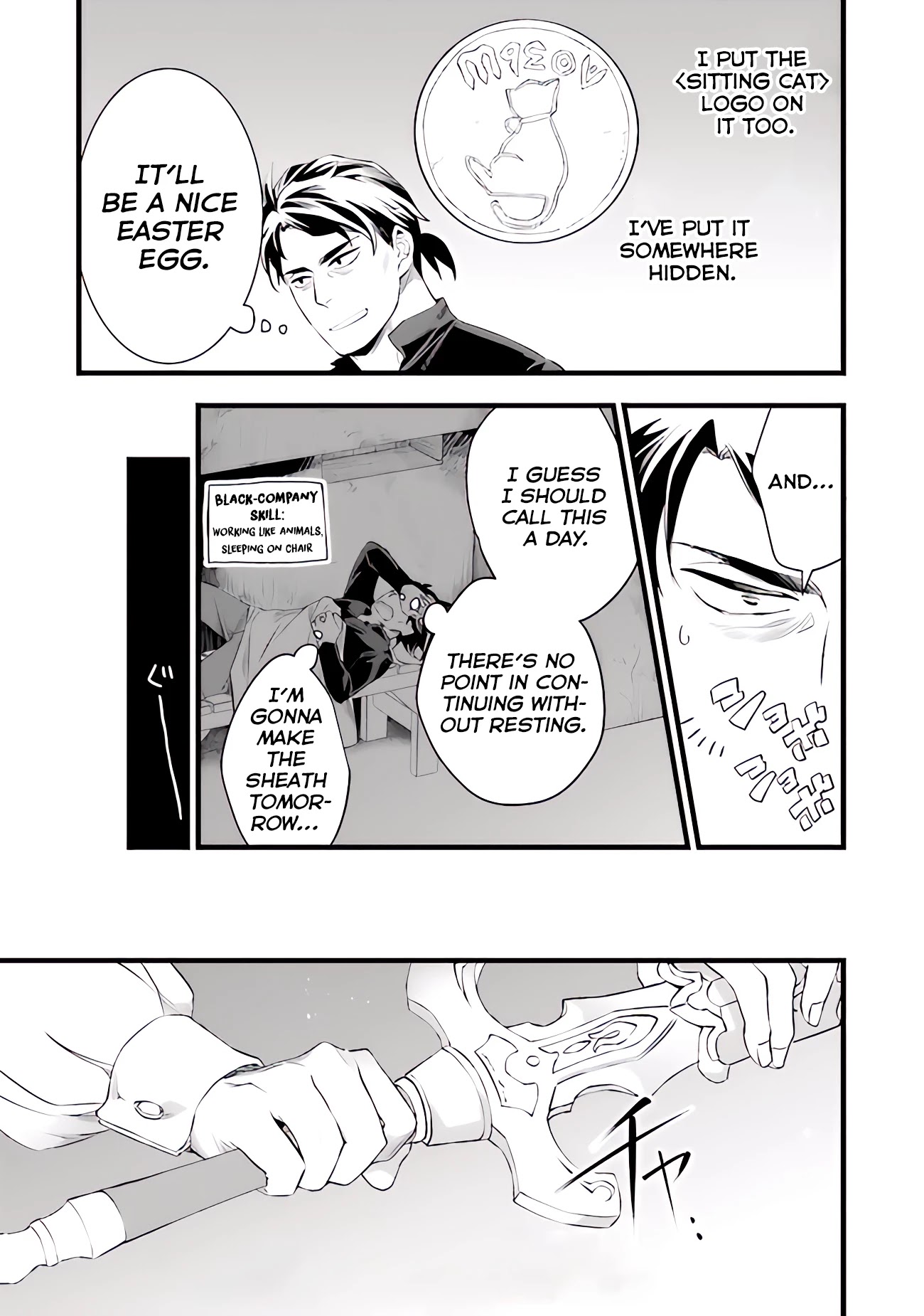 Kajiya de Hajimeru Isekai Slow Life Chapter 14.1 page 17 - Chapter 14.1