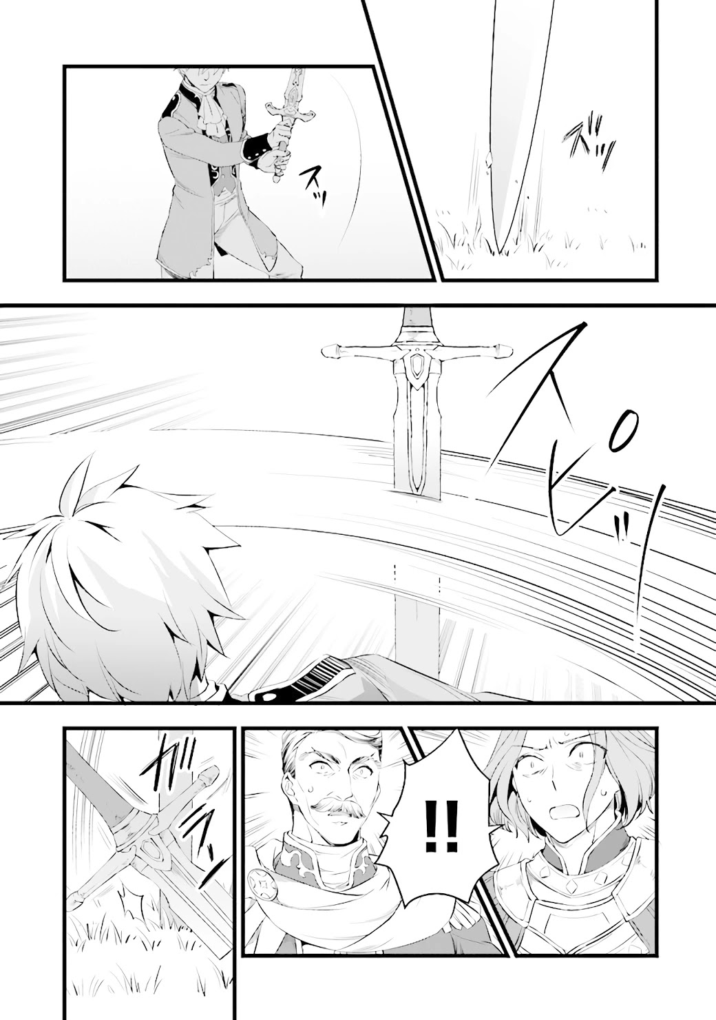 Kajiya de Hajimeru Isekai Slow Life Chapter 14.2 page 18 - Chapter 14.2