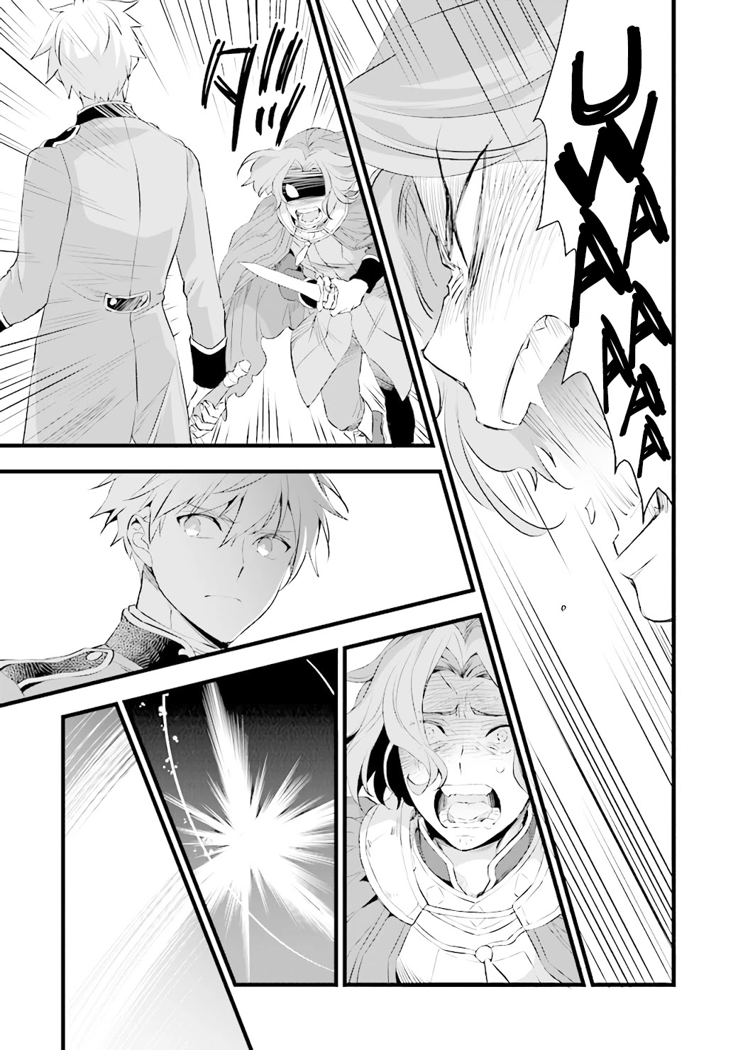 Kajiya de Hajimeru Isekai Slow Life Chapter 14.2 page 21 - Chapter 14.2