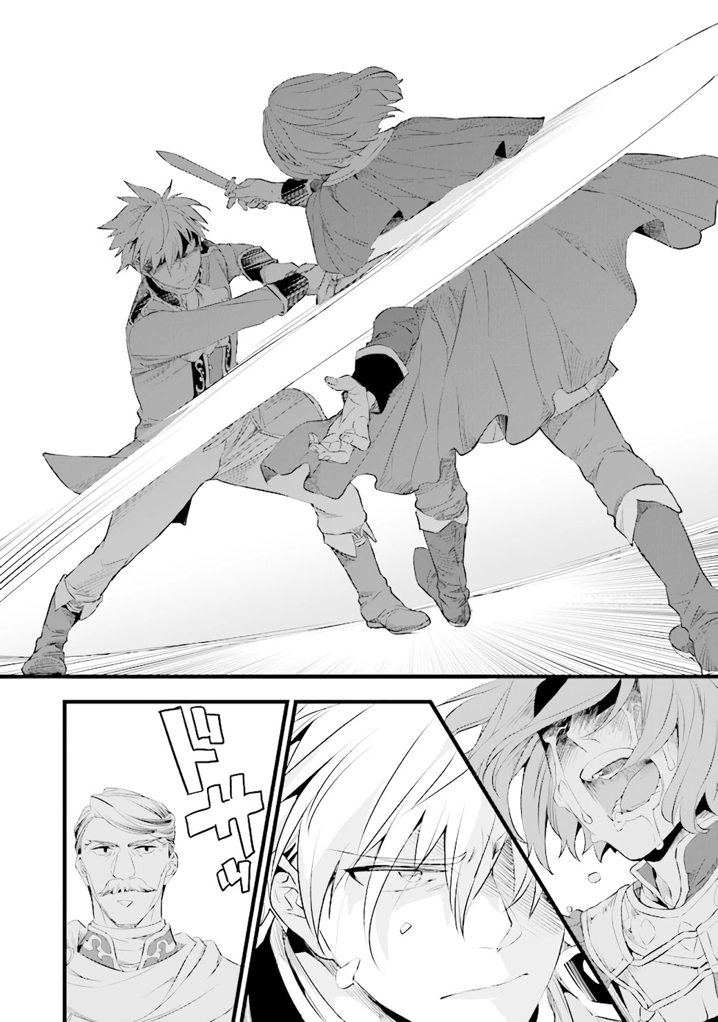 Kajiya de Hajimeru Isekai Slow Life Chapter 14.2 page 22 - Chapter 14.2