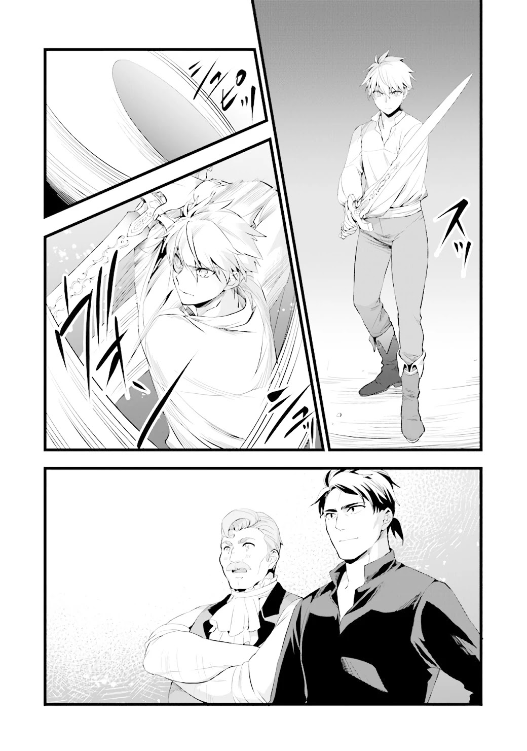 Kajiya de Hajimeru Isekai Slow Life Chapter 14.2 page 3 - Chapter 14.2
