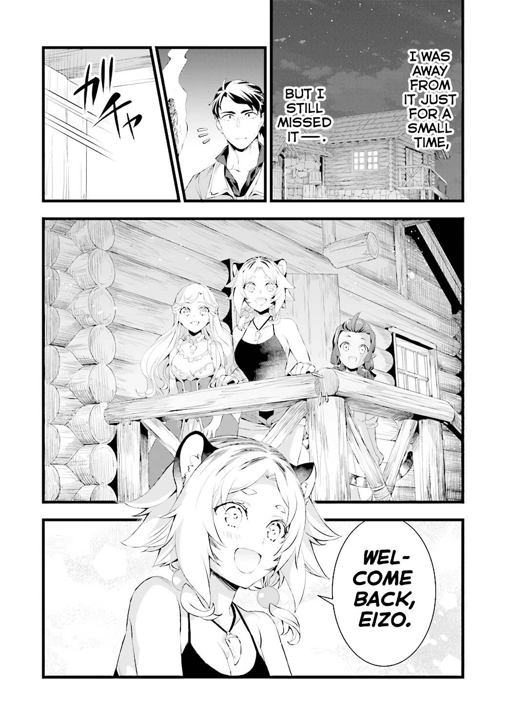 Kajiya de Hajimeru Isekai Slow Life Chapter 15 page 10 - Chapter 15