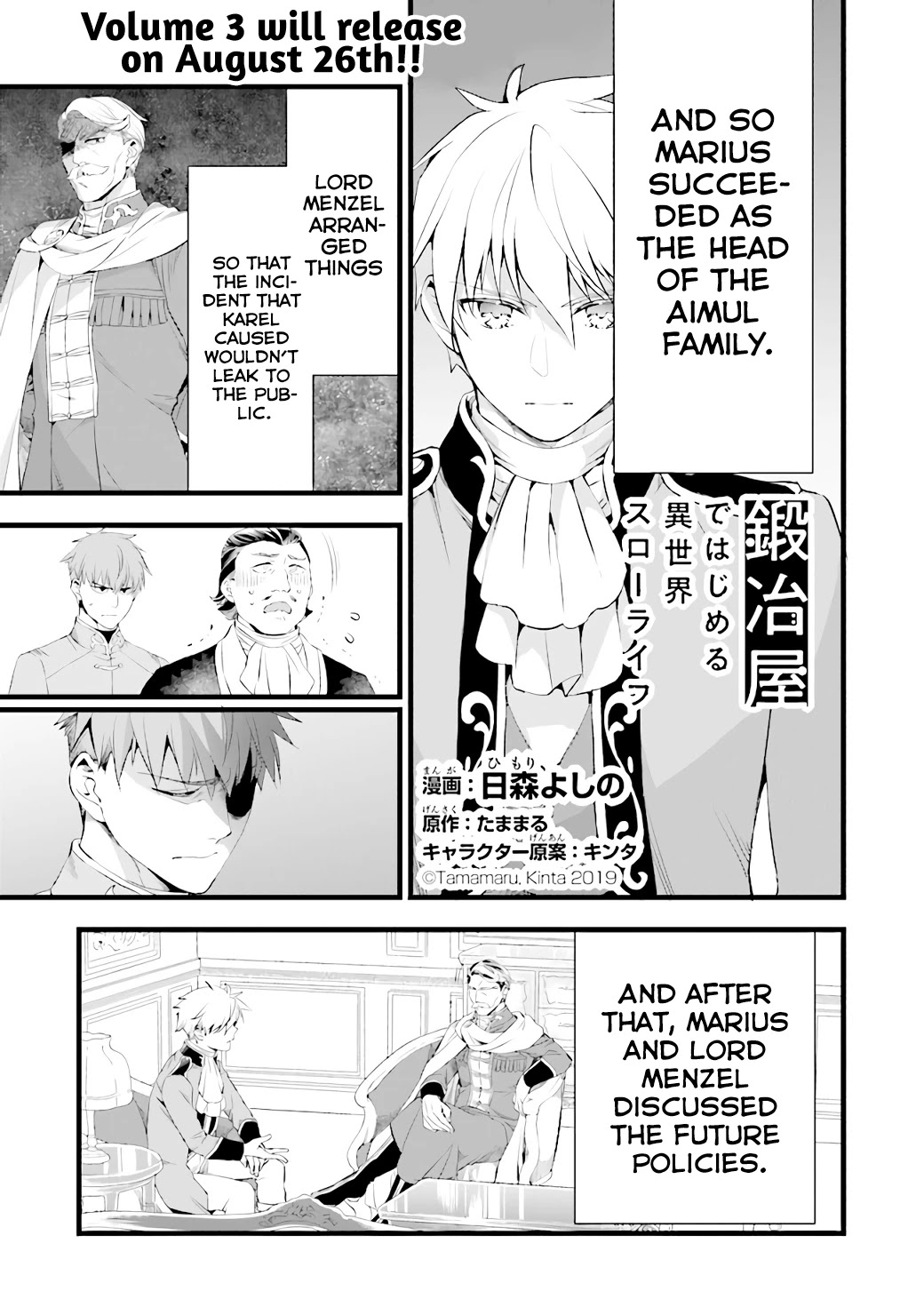 Kajiya de Hajimeru Isekai Slow Life Chapter 15 page 2 - Chapter 15