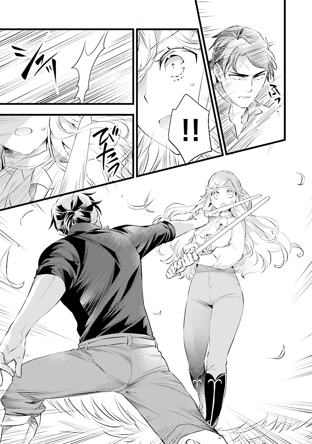 Kajiya de Hajimeru Isekai Slow Life Chapter 15 page 24 - Chapter 15