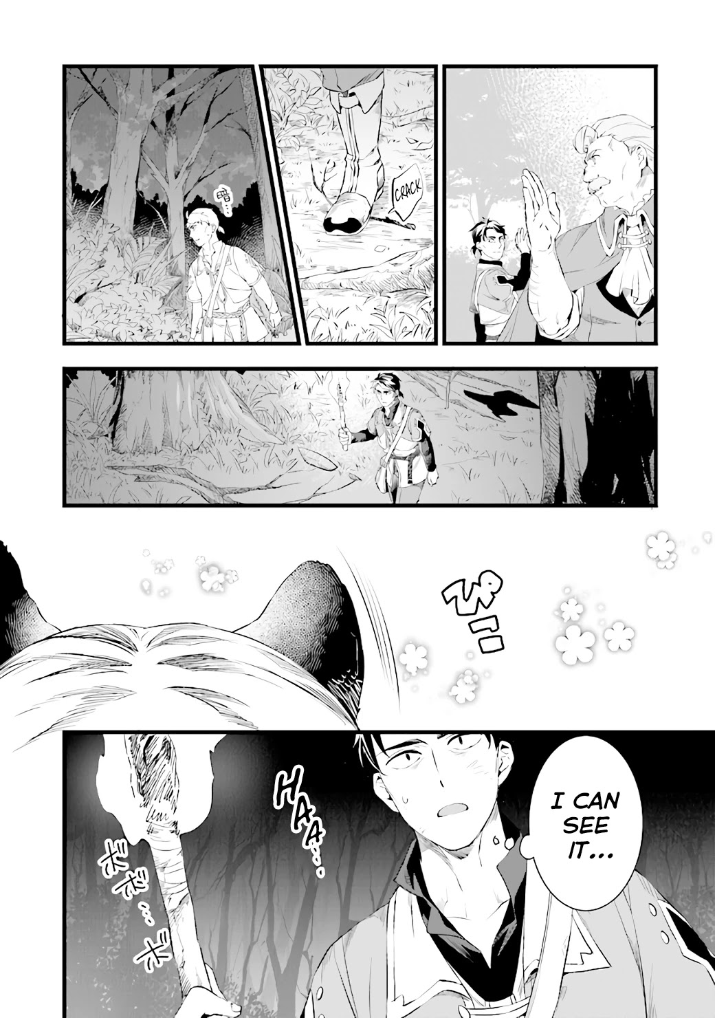 Kajiya de Hajimeru Isekai Slow Life Chapter 15 page 9 - Chapter 15