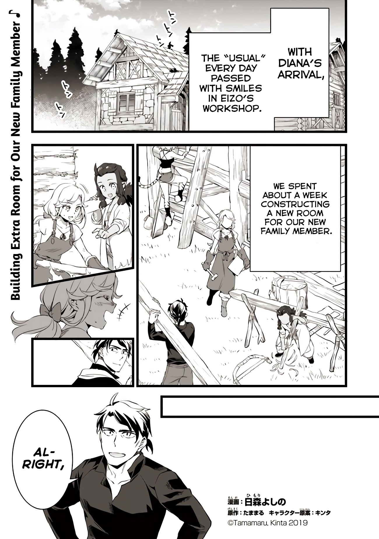 Kajiya de Hajimeru Isekai Slow Life Chapter 16 page 2 - Chapter 16
