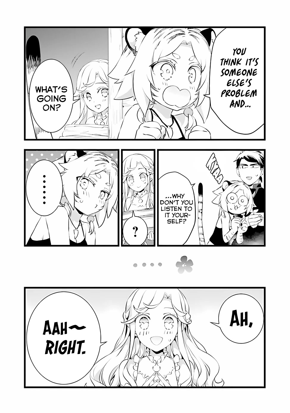 Kajiya de Hajimeru Isekai Slow Life Chapter 17.5 page 3 - Chapter 17.5