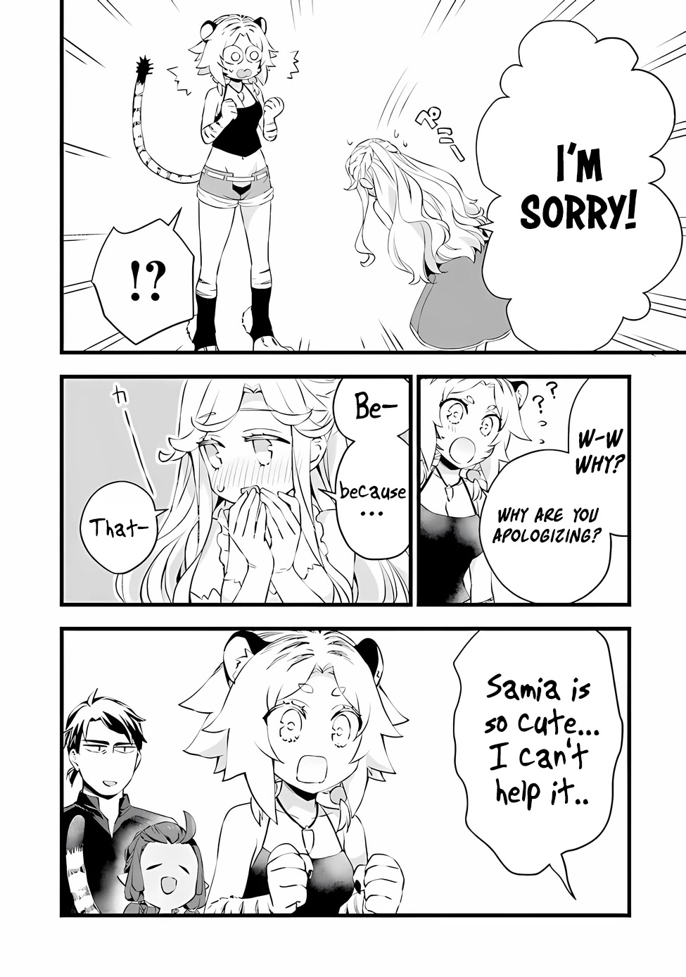 Kajiya de Hajimeru Isekai Slow Life Chapter 17.5 page 4 - Chapter 17.5