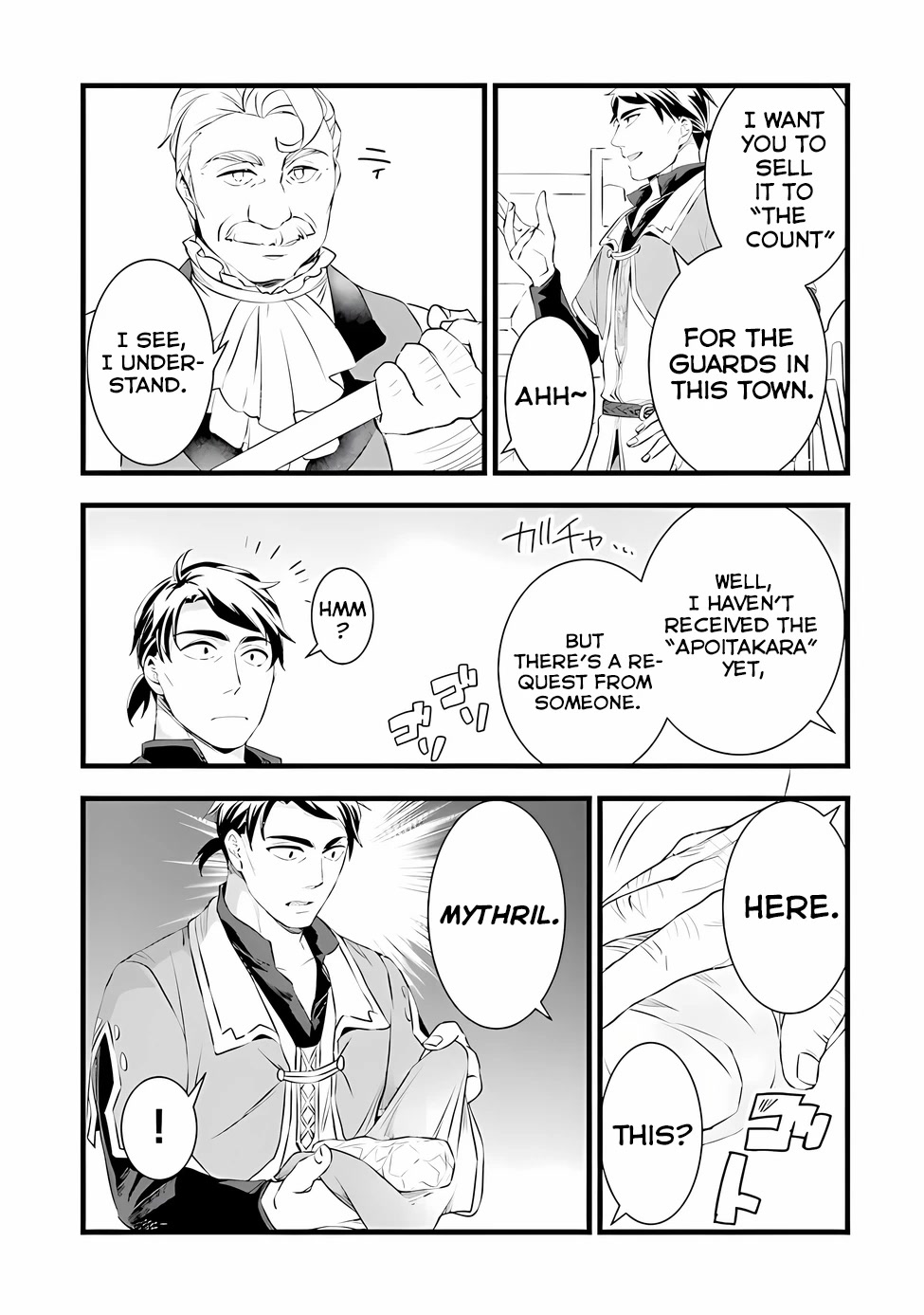 Kajiya de Hajimeru Isekai Slow Life Chapter 17 page 19 - Chapter 17