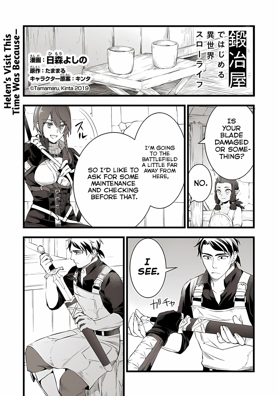 Kajiya de Hajimeru Isekai Slow Life Chapter 17 page 2 - Chapter 17