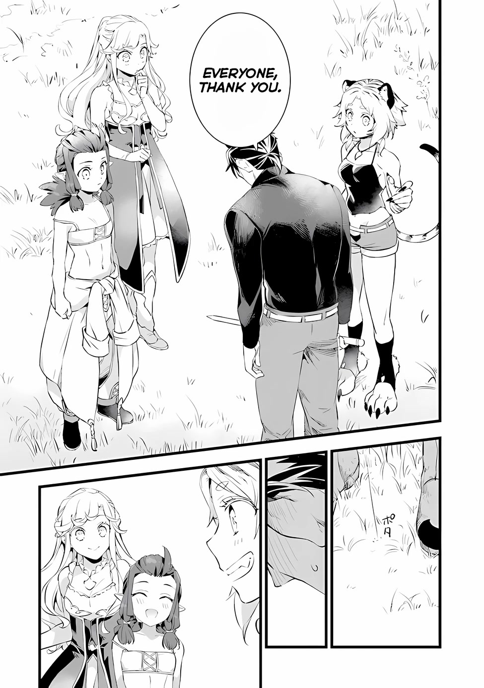 Kajiya de Hajimeru Isekai Slow Life Chapter 18 page 19 - Chapter 18