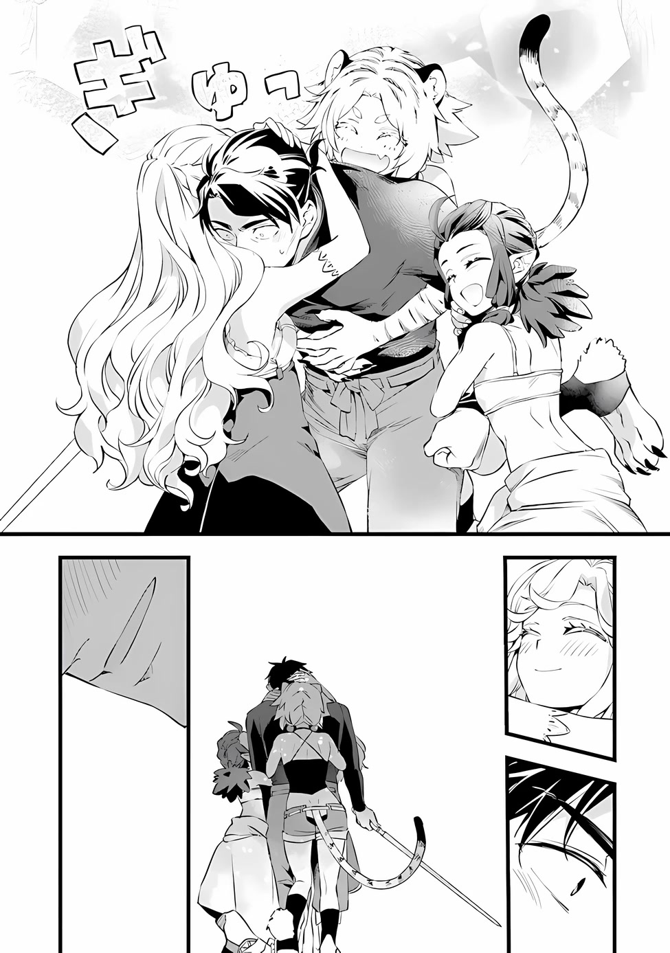 Kajiya de Hajimeru Isekai Slow Life Chapter 18 page 20 - Chapter 18