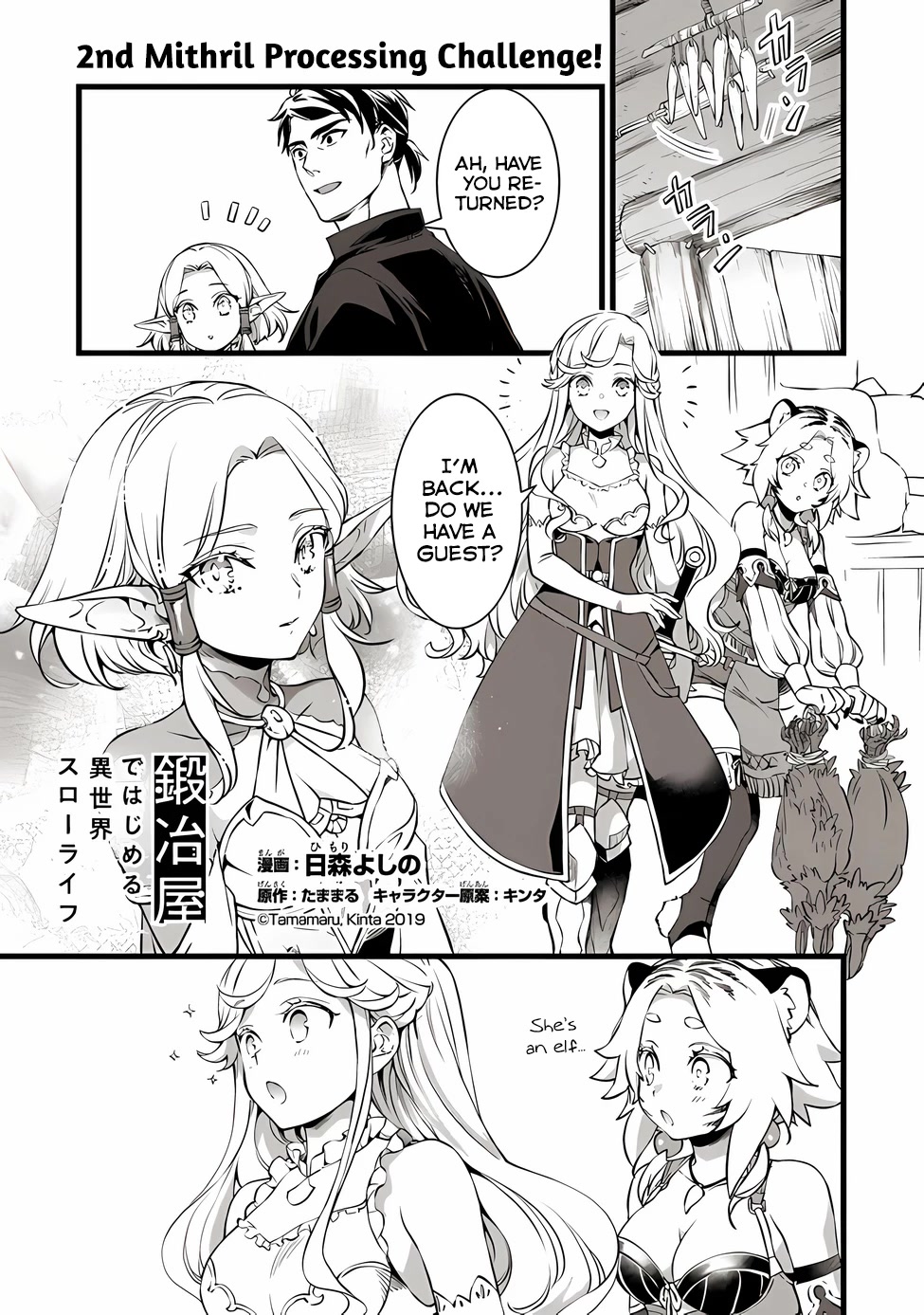 Kajiya de Hajimeru Isekai Slow Life Chapter 19 page 2 - Chapter 19