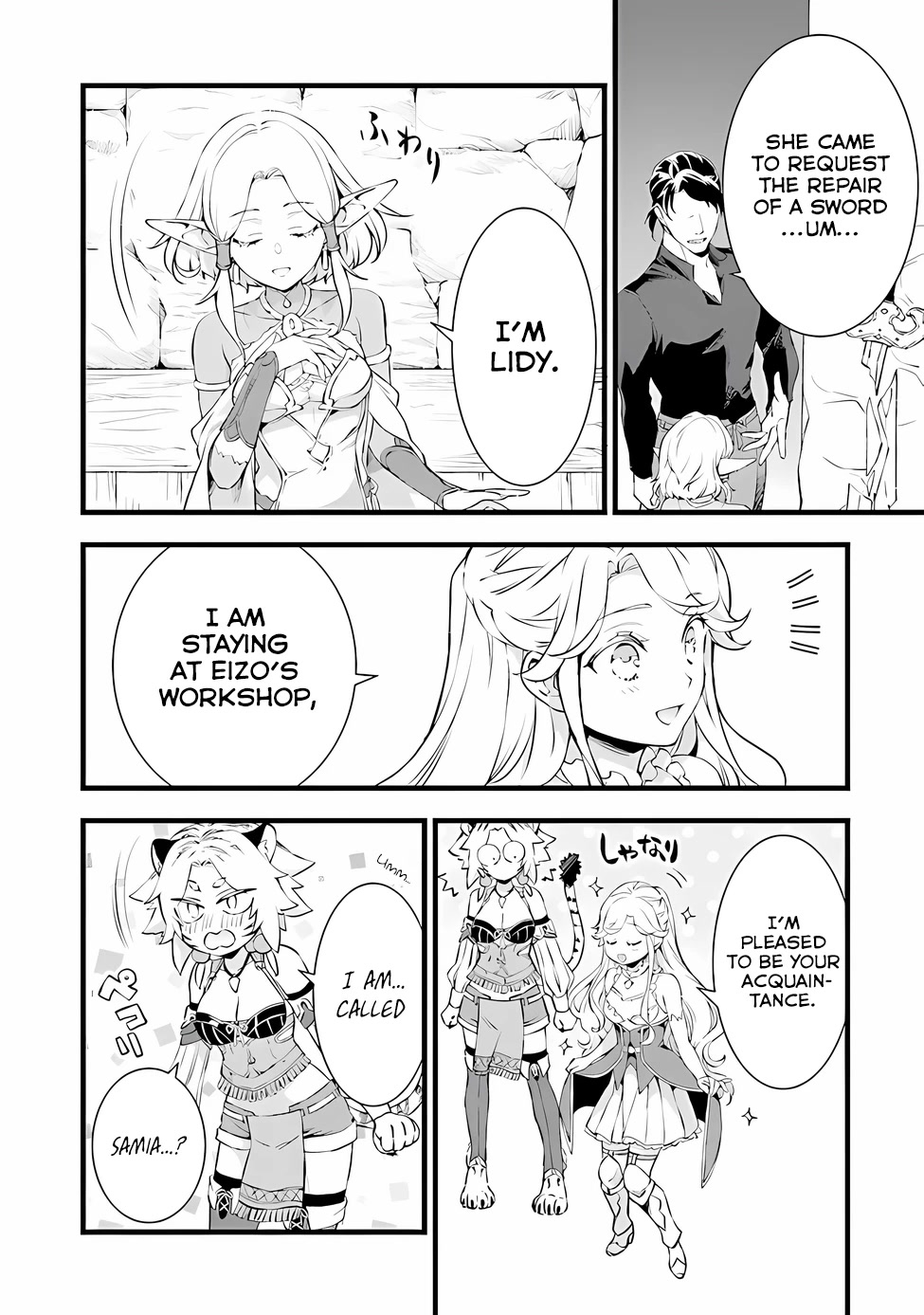 Kajiya de Hajimeru Isekai Slow Life Chapter 19 page 3 - Chapter 19