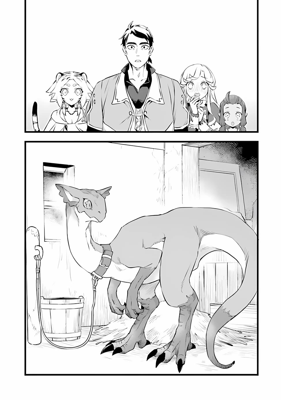 Kajiya de Hajimeru Isekai Slow Life Chapter 20.5 page 5 - Chapter 20.5