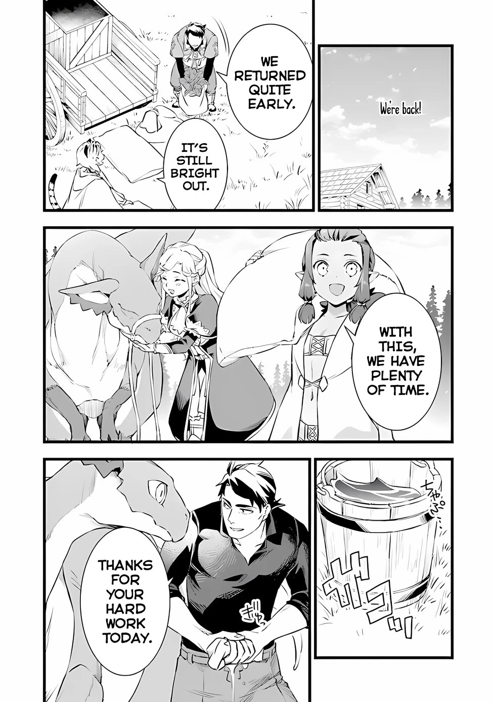 Kajiya de Hajimeru Isekai Slow Life Chapter 21 page 7 - Chapter 21