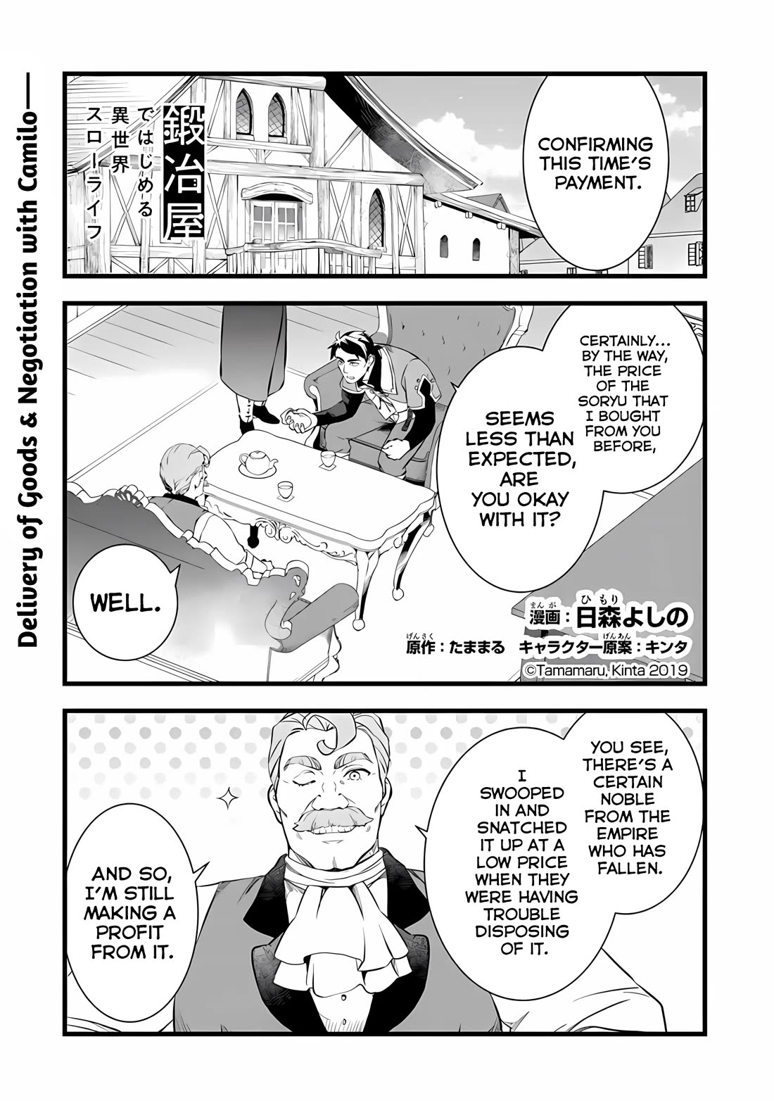 Kajiya de Hajimeru Isekai Slow Life Chapter 22 page 2 - Chapter 22