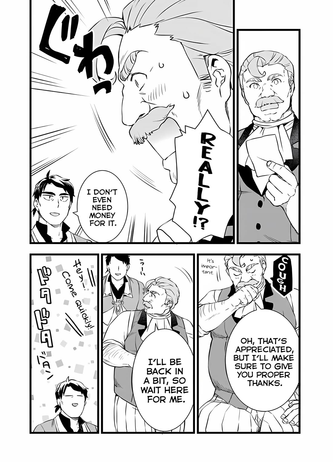 Kajiya de Hajimeru Isekai Slow Life Chapter 22 page 5 - Chapter 22