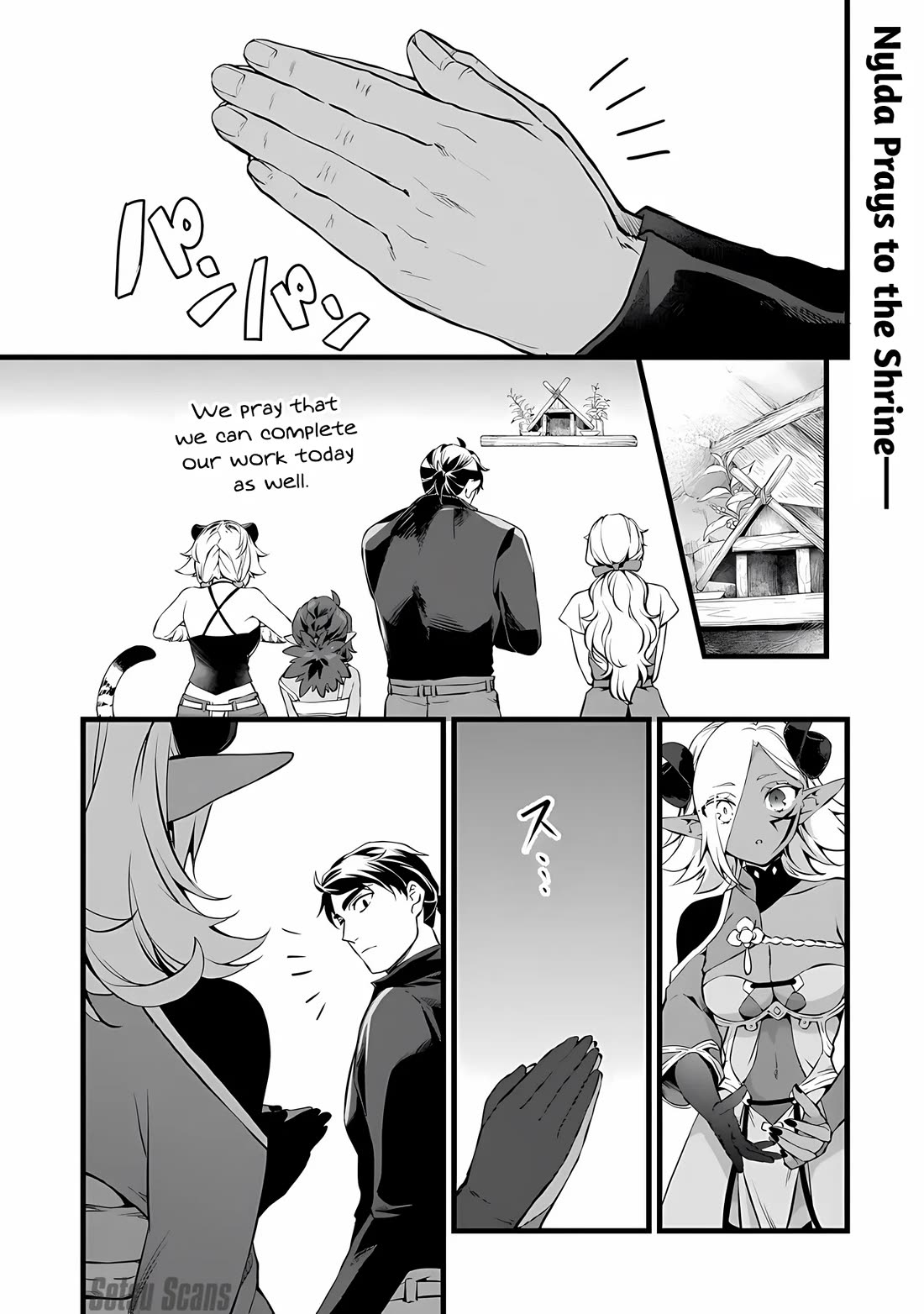 Kajiya de Hajimeru Isekai Slow Life Chapter 23 page 16 - Chapter 23