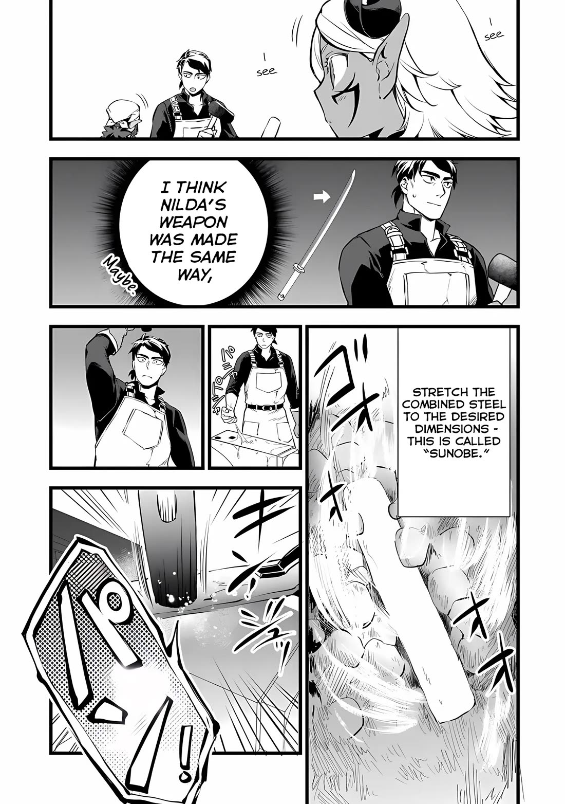 Kajiya de Hajimeru Isekai Slow Life Chapter 24 page 7 - Chapter 24