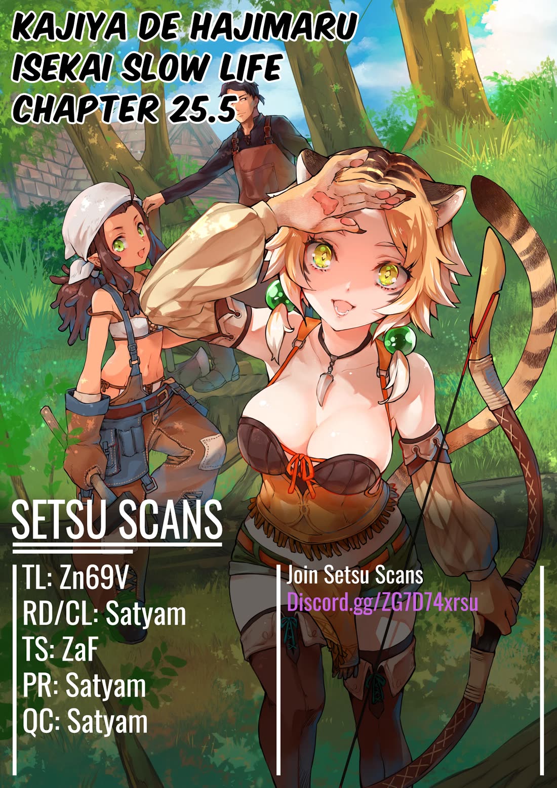 Kajiya de Hajimeru Isekai Slow Life Chapter 25.5 page 1 - Chapter 25.5