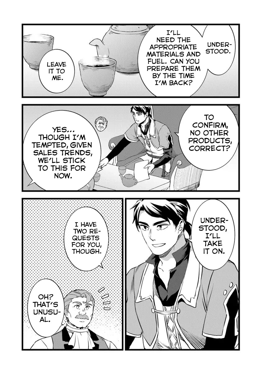 Kajiya de Hajimeru Isekai Slow Life Chapter 25.5 page 12 - Chapter 25.5