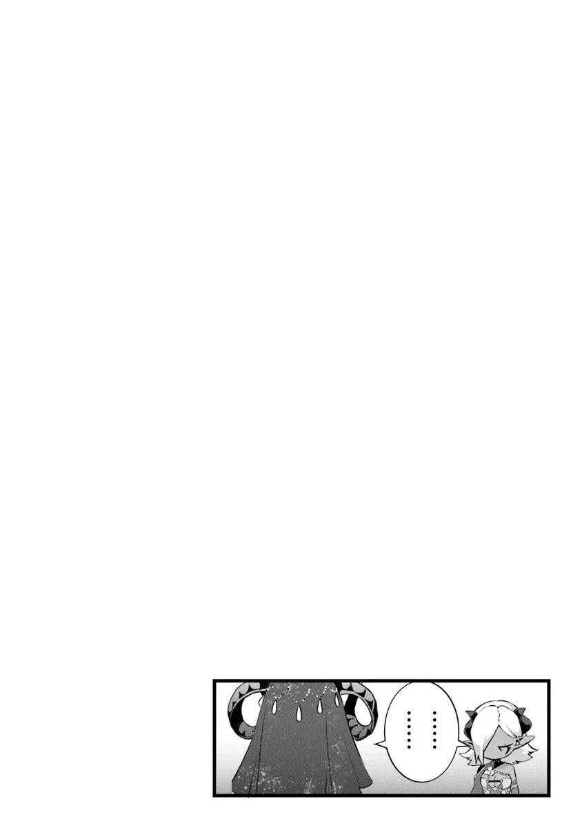 Kajiya de Hajimeru Isekai Slow Life Chapter 25.5 page 15 - Chapter 25.5