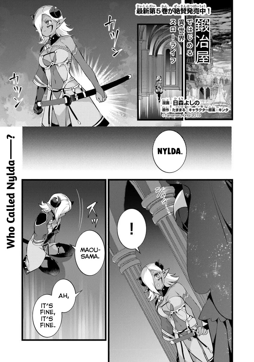 Kajiya de Hajimeru Isekai Slow Life Chapter 25.5 page 2 - Chapter 25.5