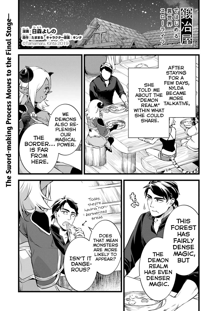 Kajiya de Hajimeru Isekai Slow Life Chapter 25 page 2 - Chapter 25