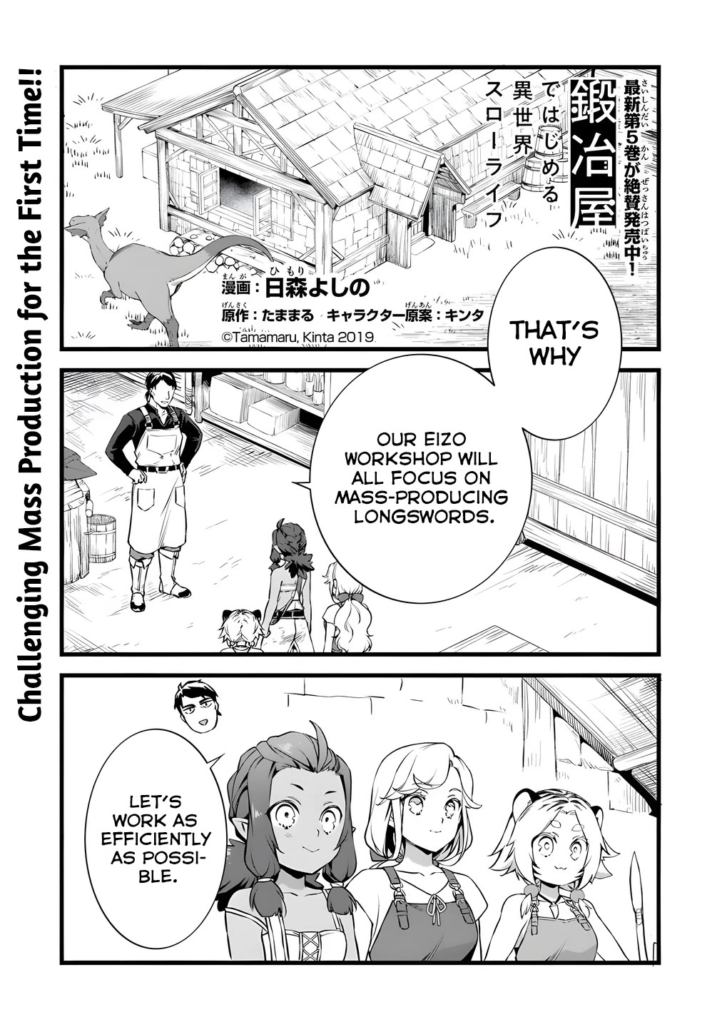 Kajiya de Hajimeru Isekai Slow Life Chapter 26 page 2 - Chapter 26