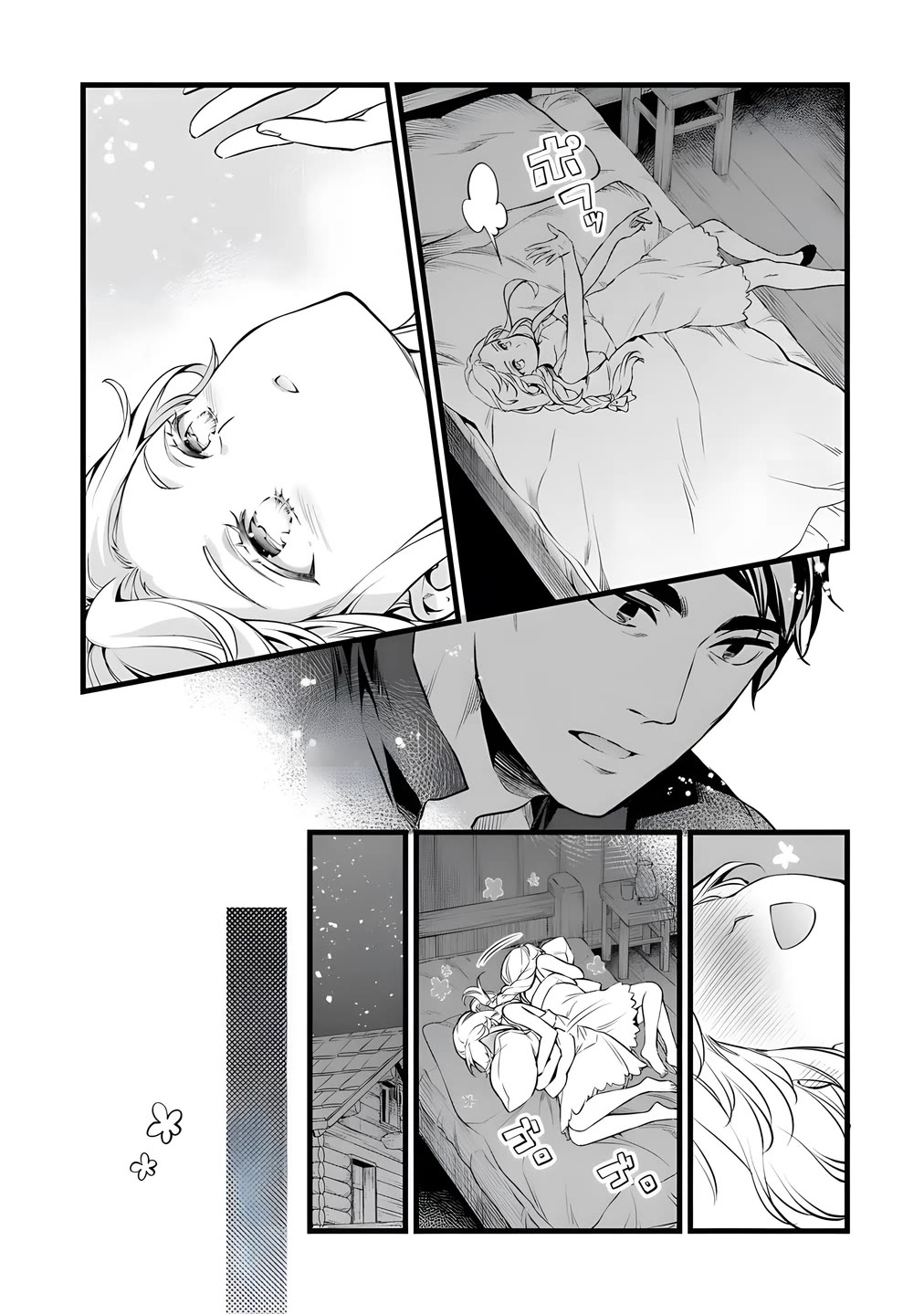 Kajiya de Hajimeru Isekai Slow Life Chapter 26 page 25 - Chapter 26