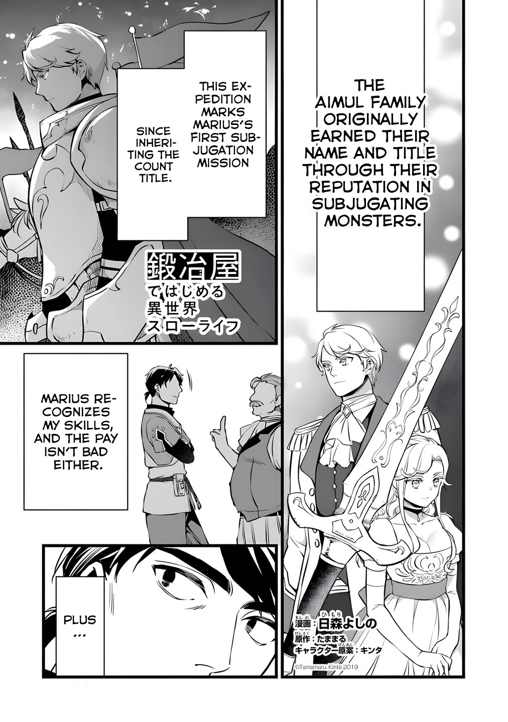 Kajiya de Hajimeru Isekai Slow Life Chapter 27 page 2 - Chapter 27