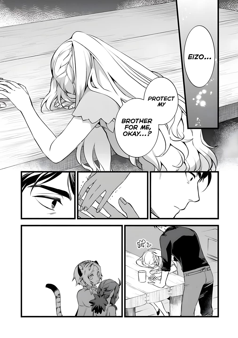Kajiya de Hajimeru Isekai Slow Life Chapter 27 page 7 - Chapter 27
