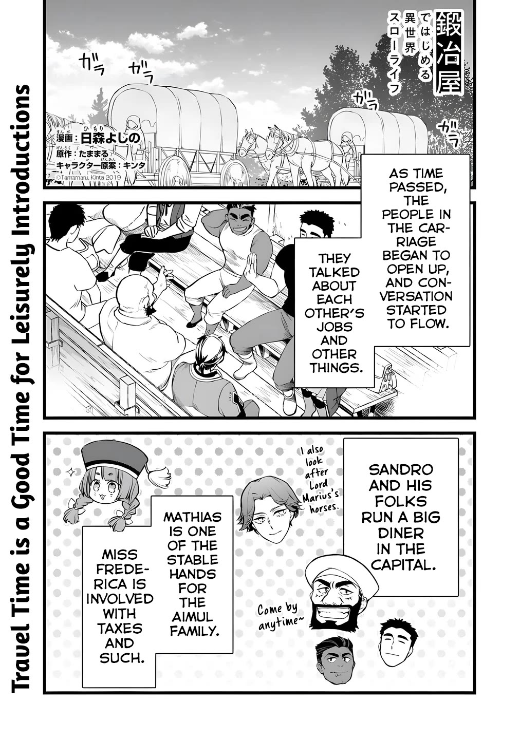 Kajiya de Hajimeru Isekai Slow Life Chapter 28 page 2 - Chapter 28