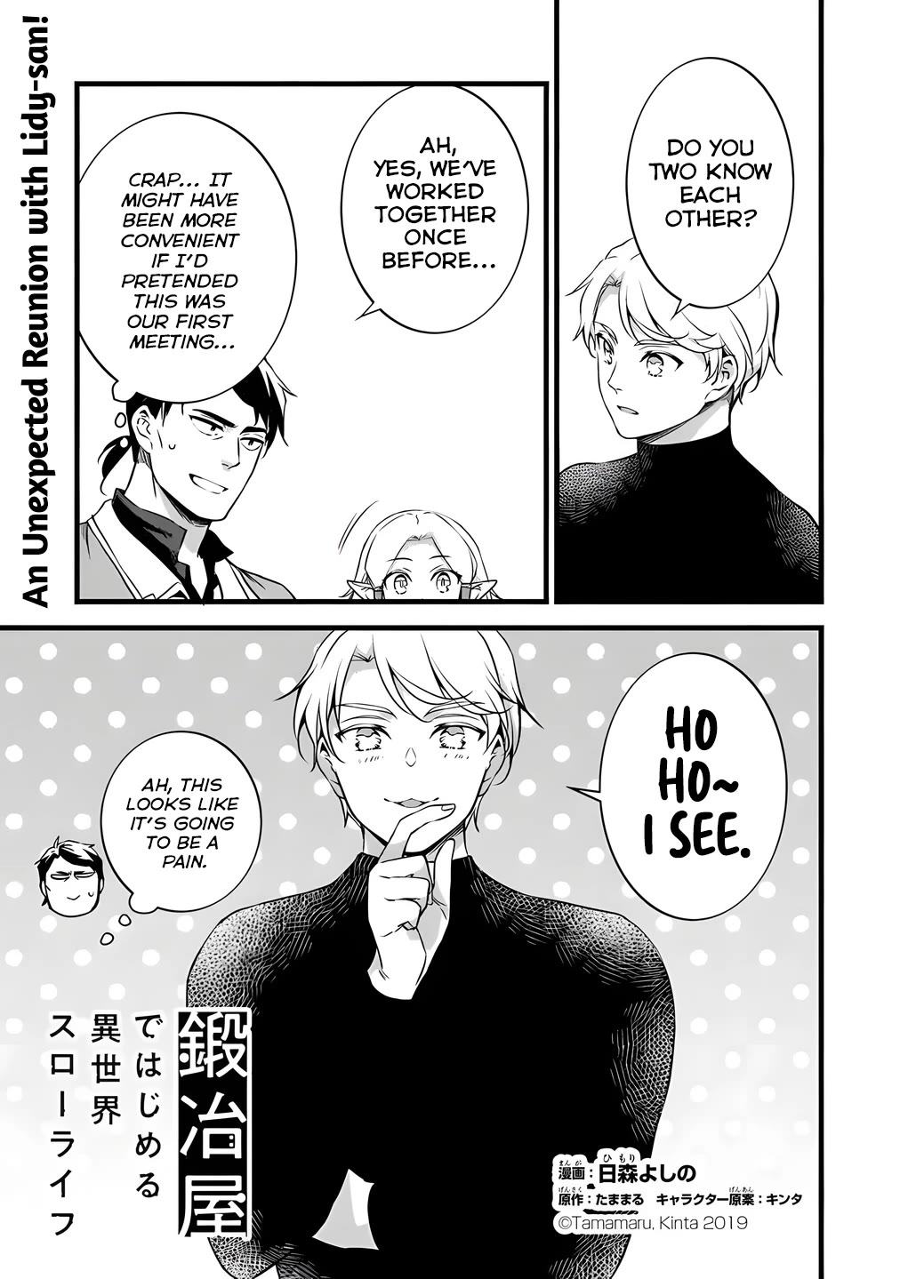 Kajiya de Hajimeru Isekai Slow Life Chapter 29 page 2 - Chapter 29