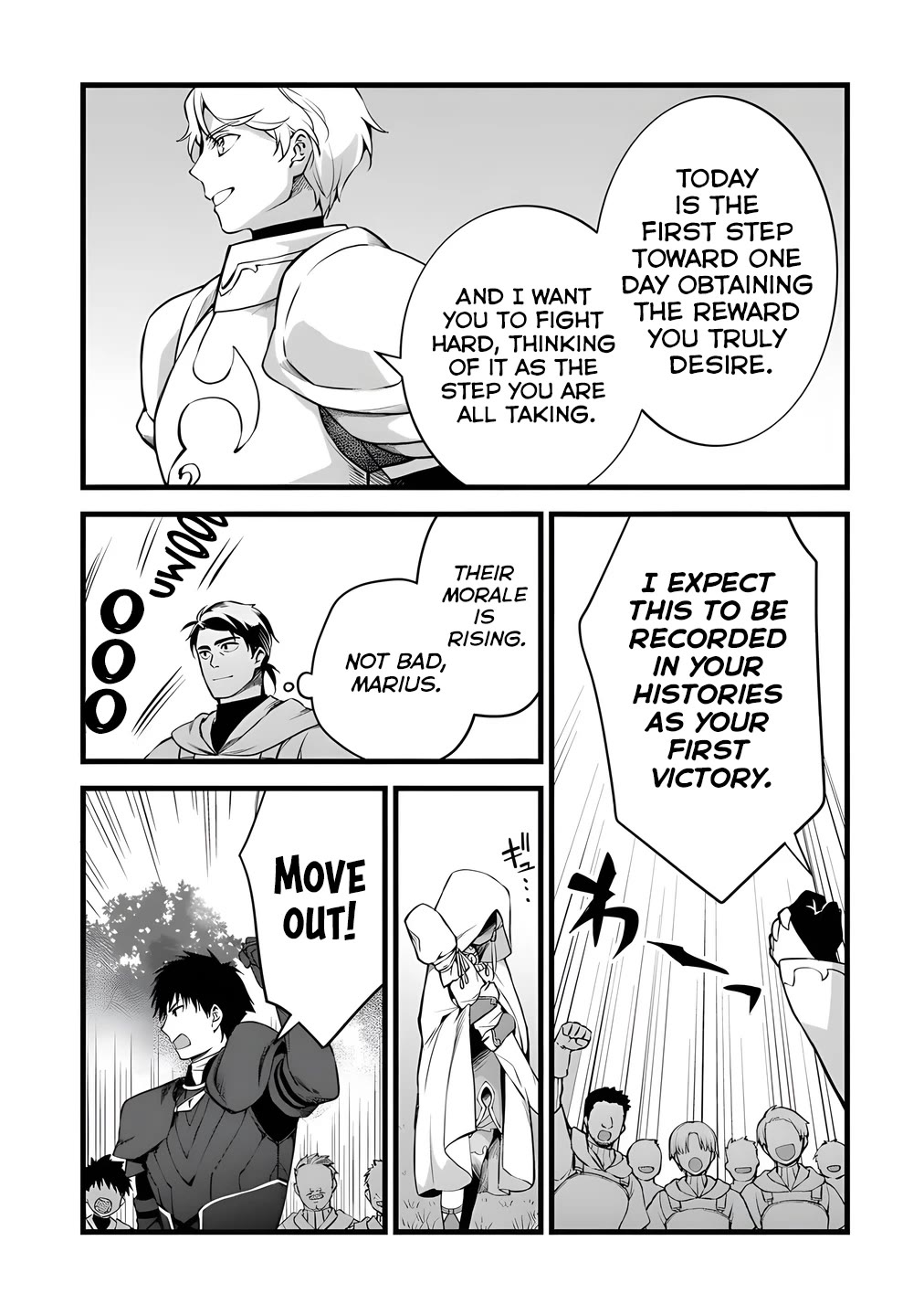Kajiya de Hajimeru Isekai Slow Life Chapter 29 page 25 - Chapter 29