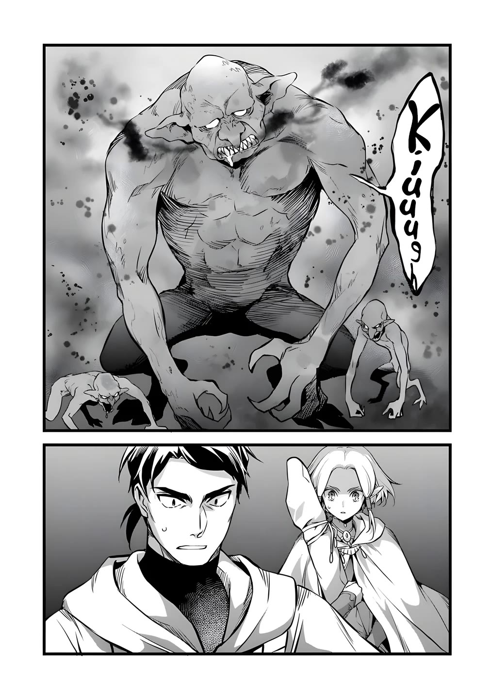 Kajiya de Hajimeru Isekai Slow Life Chapter 29 page 45 - Chapter 29