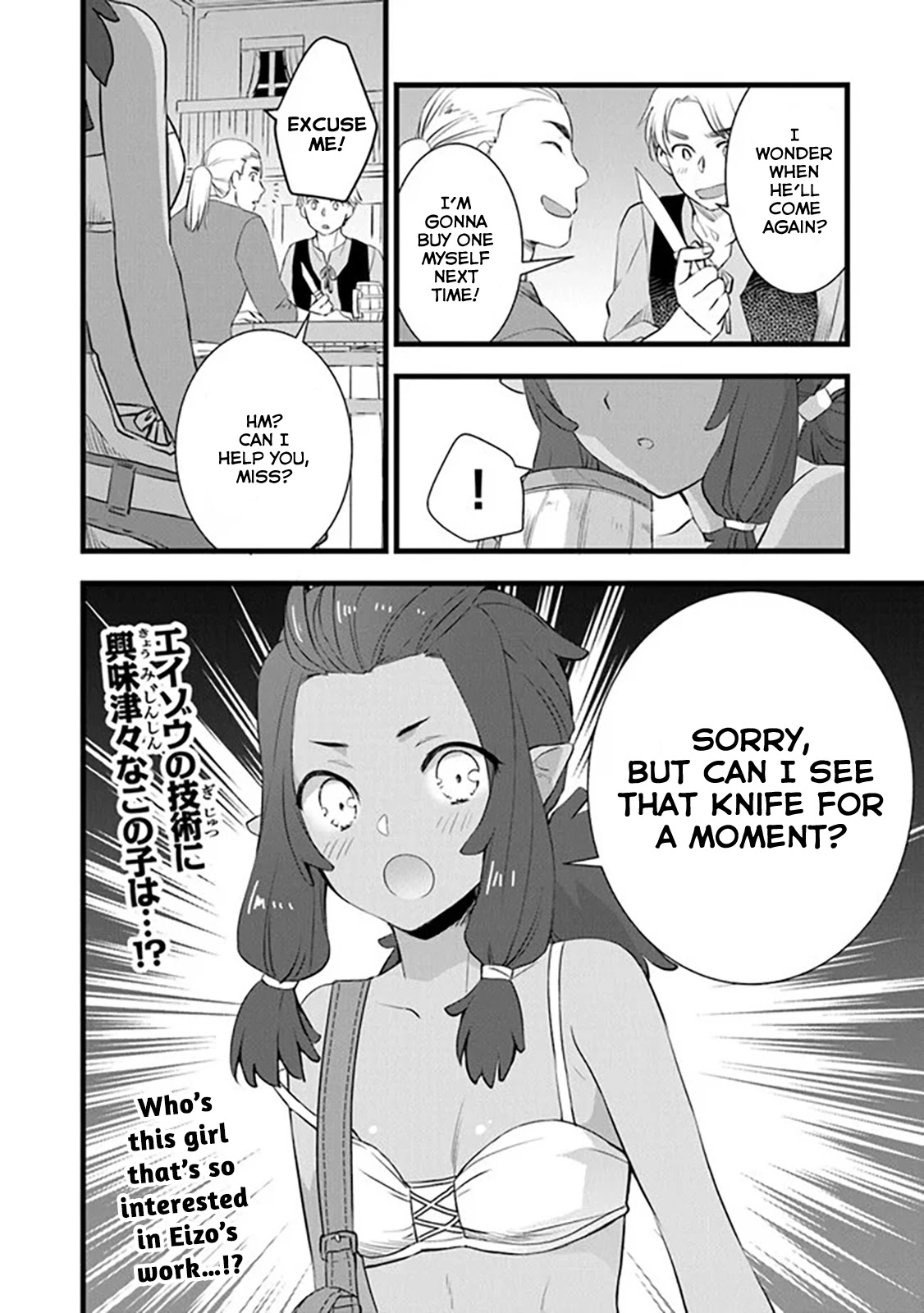 Kajiya de Hajimeru Isekai Slow Life Chapter 3 page 35 - Chapter 3