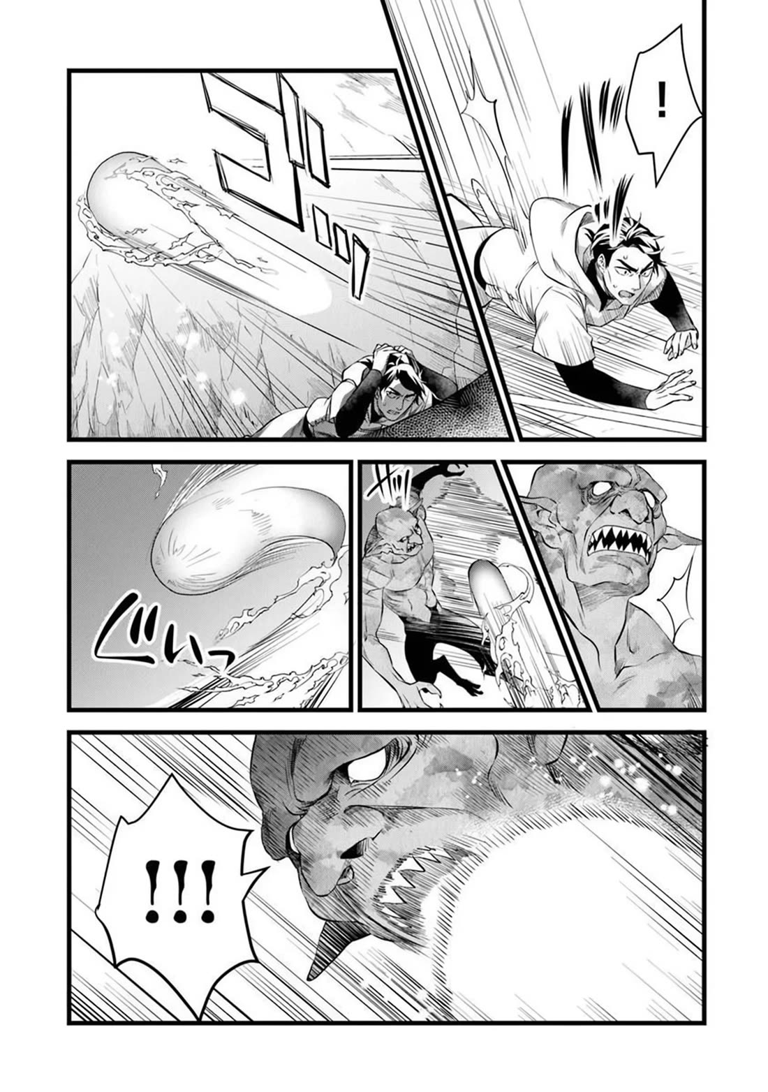 Kajiya de Hajimeru Isekai Slow Life Chapter 30 page 11 - Chapter 30