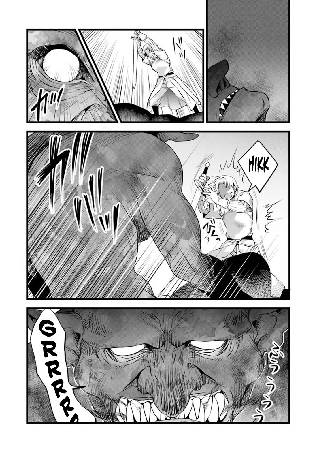 Kajiya de Hajimeru Isekai Slow Life Chapter 30 page 14 - Chapter 30