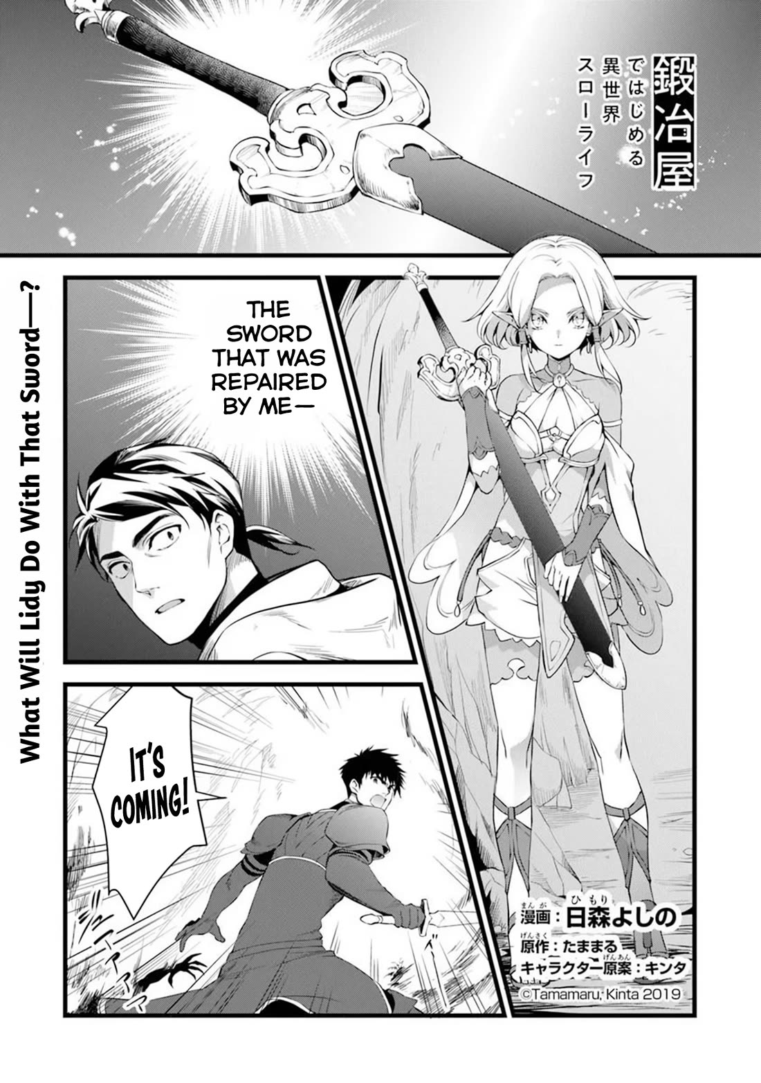 Kajiya de Hajimeru Isekai Slow Life Chapter 30 page 2 - Chapter 30