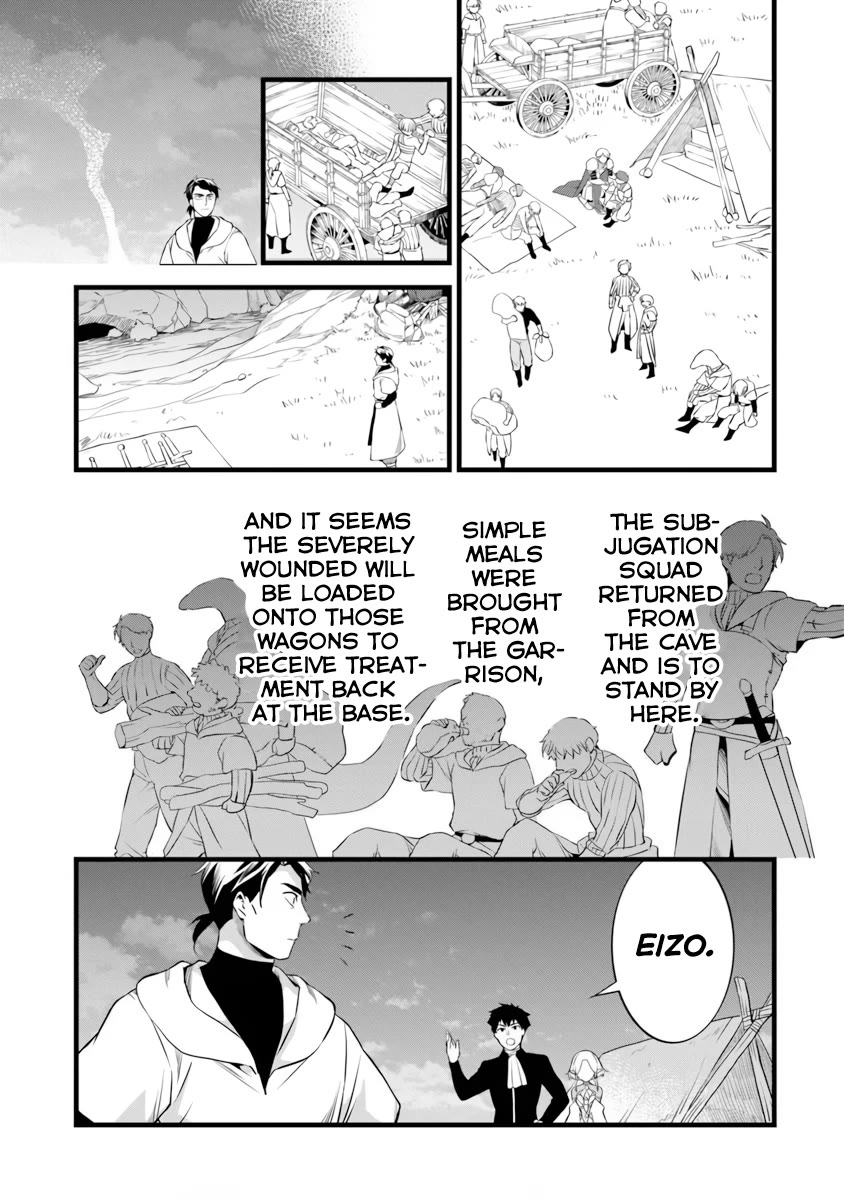 Kajiya de Hajimeru Isekai Slow Life Chapter 30 page 20 - Chapter 30