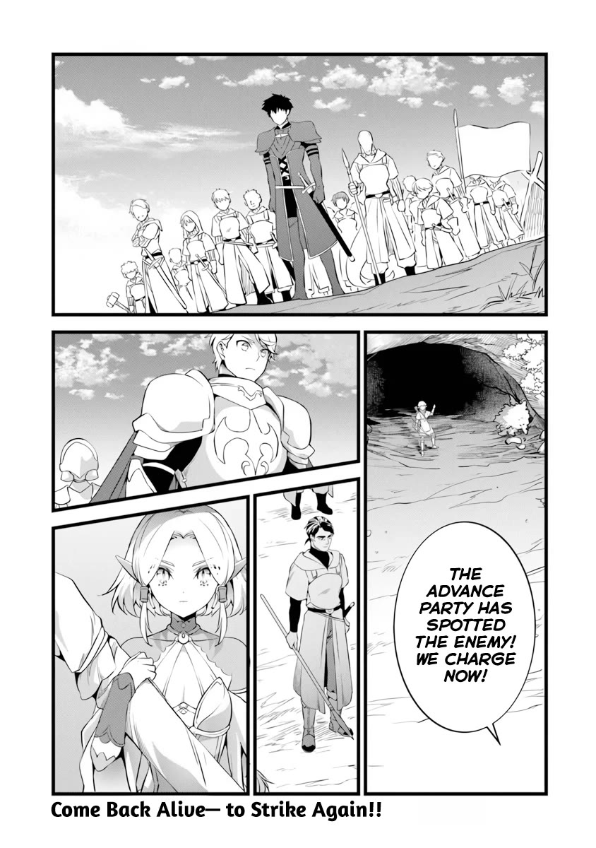 Kajiya de Hajimeru Isekai Slow Life Chapter 30 page 33 - Chapter 30
