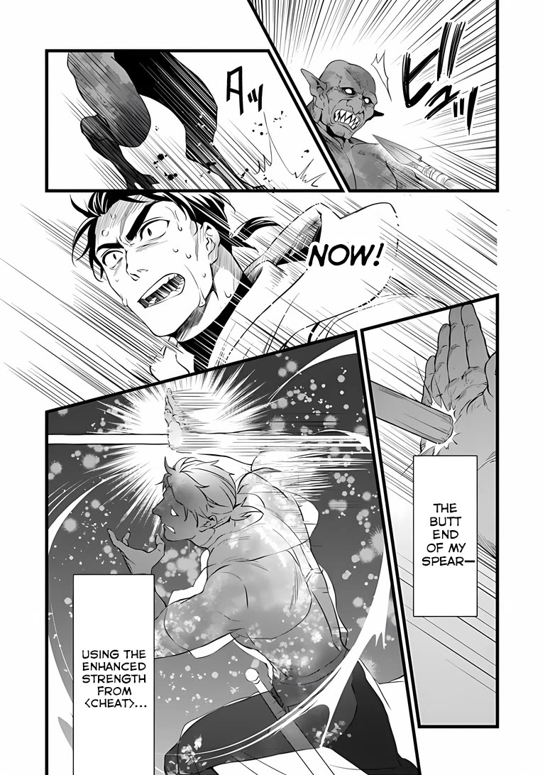 Kajiya de Hajimeru Isekai Slow Life Chapter 31 page 10 - Chapter 31