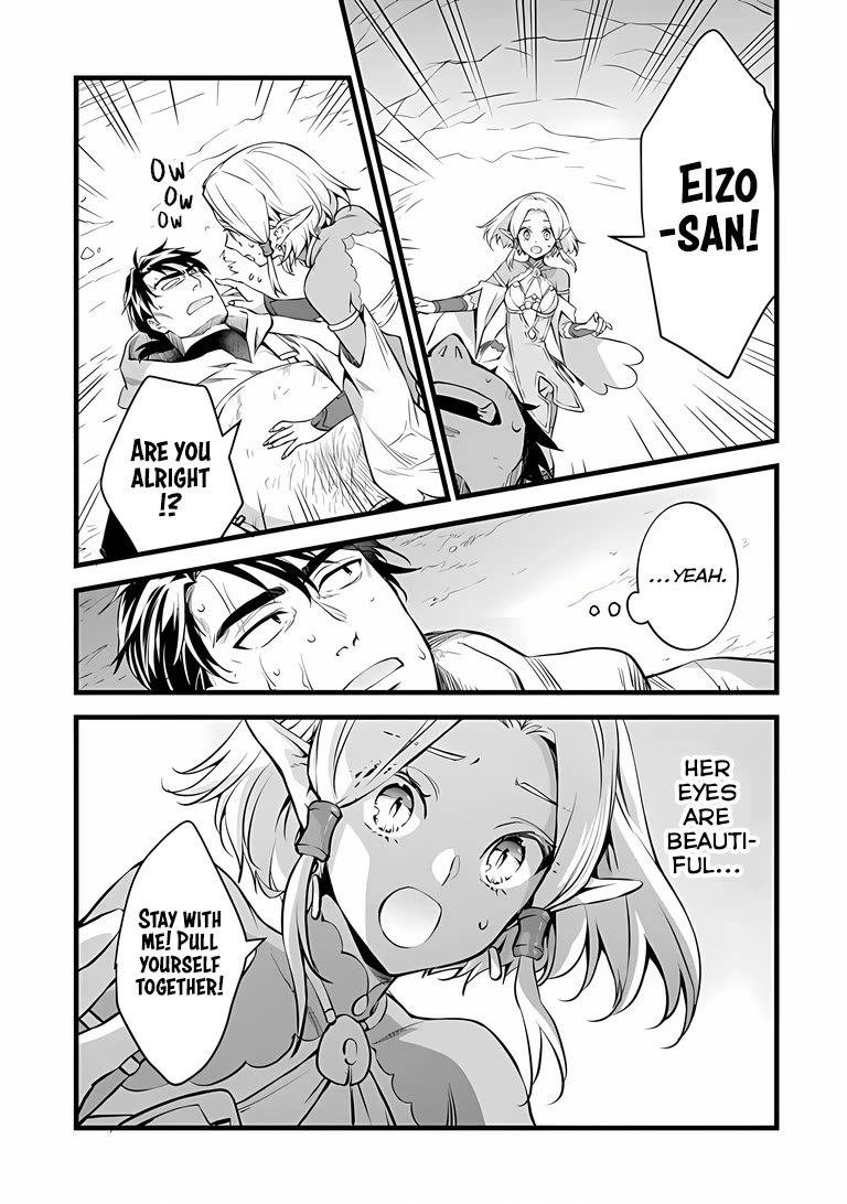 Kajiya de Hajimeru Isekai Slow Life Chapter 31 page 15 - Chapter 31