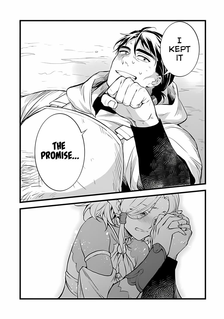 Kajiya de Hajimeru Isekai Slow Life Chapter 31 page 17 - Chapter 31