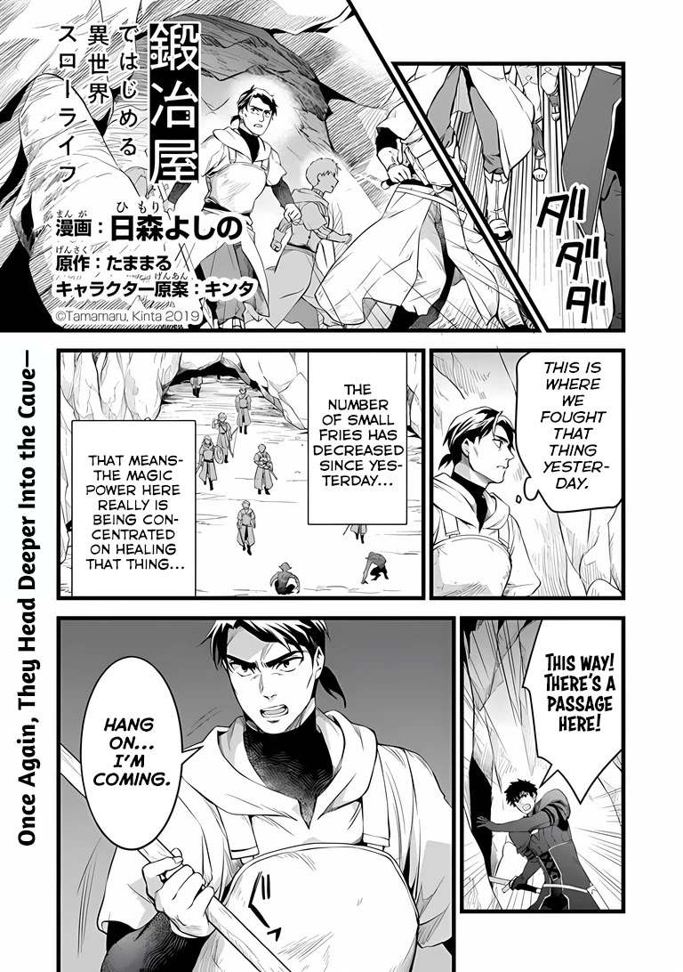 Kajiya de Hajimeru Isekai Slow Life Chapter 31 page 2 - Chapter 31